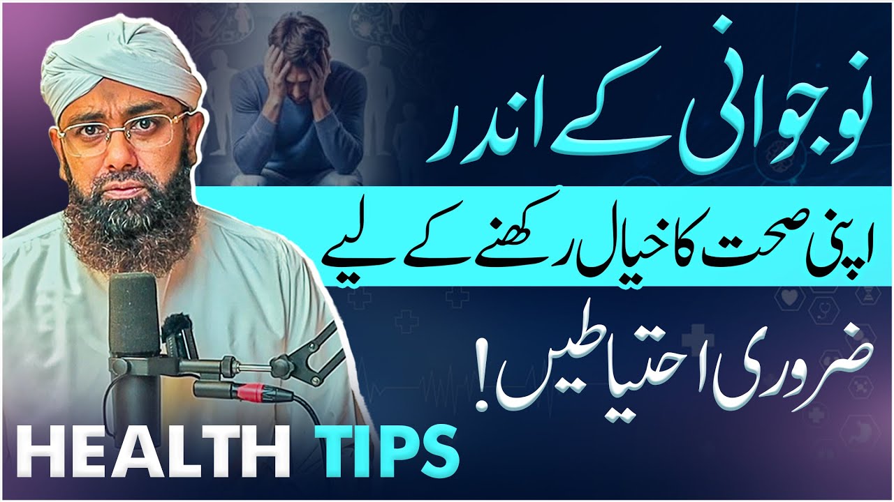 STOP Making These HEALTH MISTAKES in Your Teens - Soban Attari Shorts