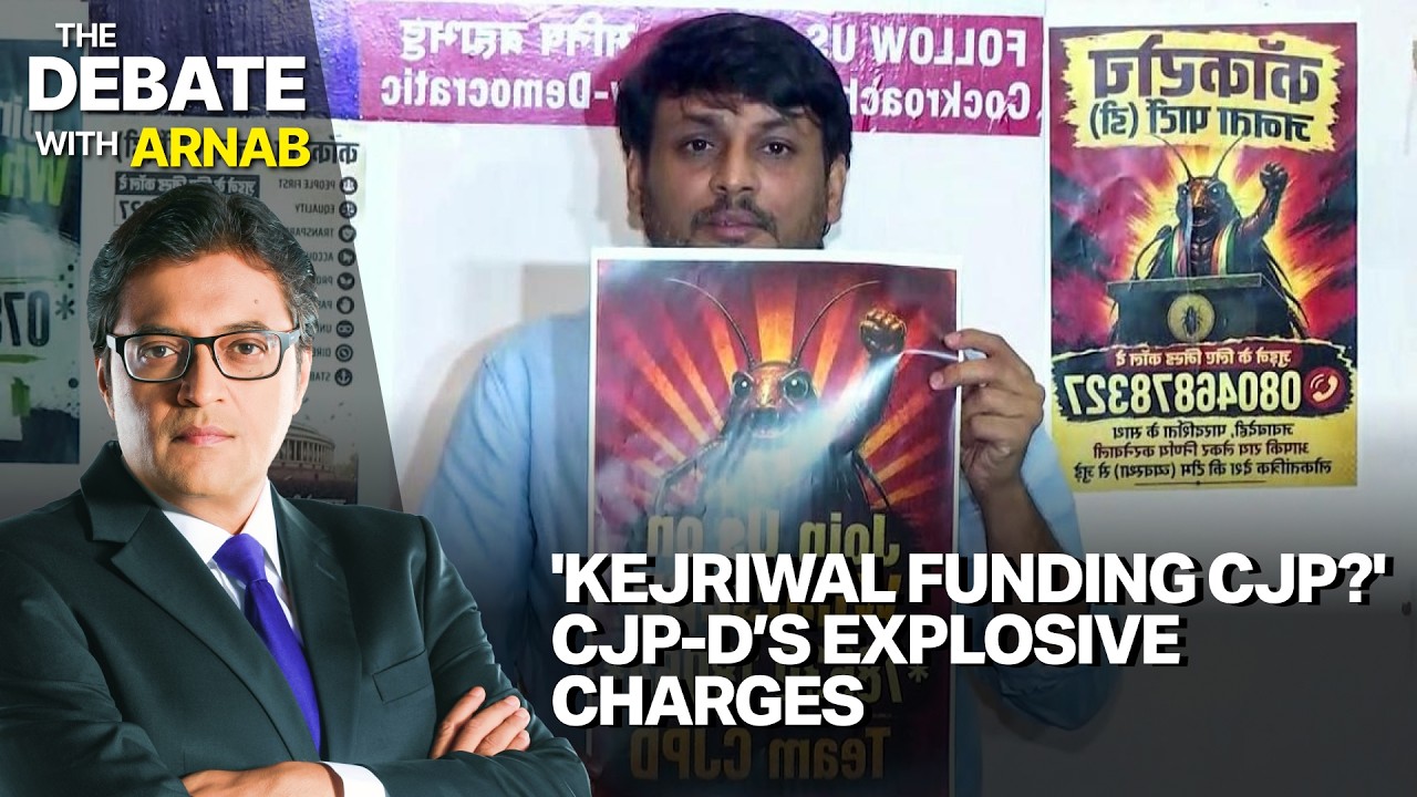CJP-D Founder&rsquo;s Manish Brahmbhatt Explosive Claims: 'Kejriwal Funding Dipke&rsquo;s CJP?' | AAP Responds