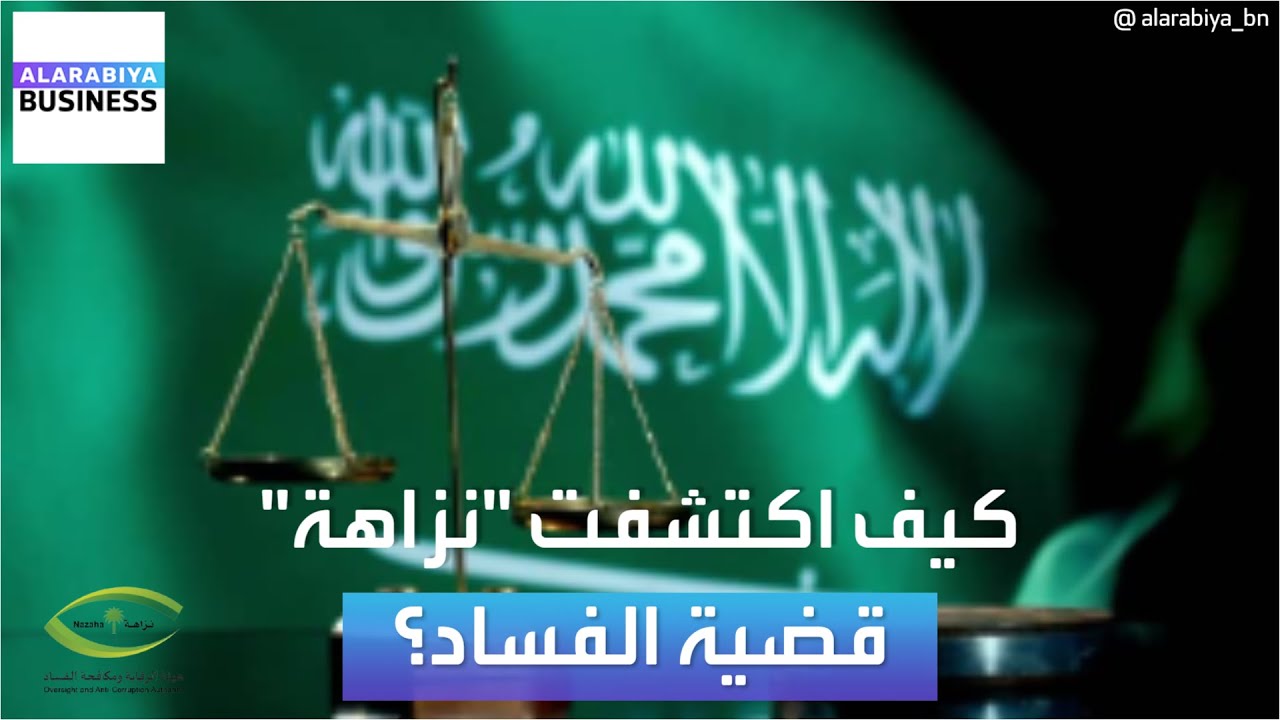 هكذا اكتشفت 