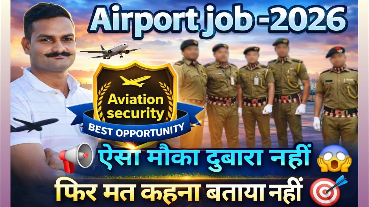 🔥Airport job vacancy 2026 | Air India Security Officer Vacancy 2026 ✈️ | Freshers Hiring✅️