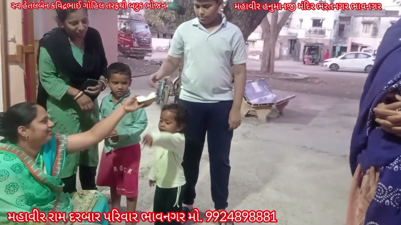 સ્વ હેતલબેન કવિદ્રભાઈ ગોહિલ તરફ થી બટુક ભોજન 
