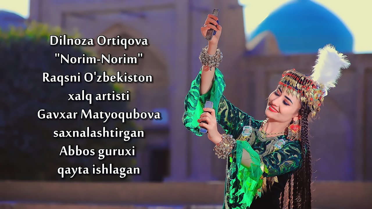 Дилноза Артикова 