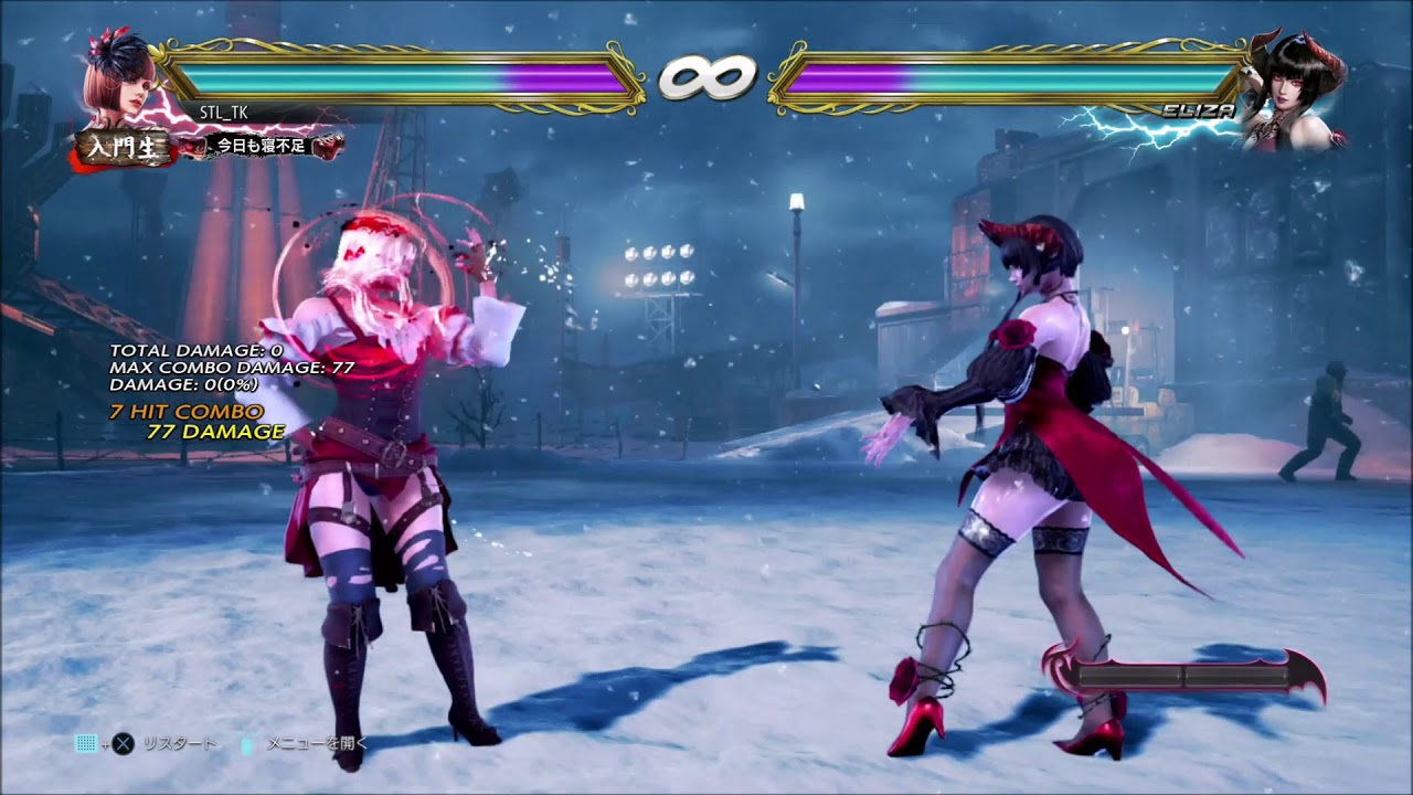 TEKKEN 7 S.T.L COMBO MOVIE 14 | PS4