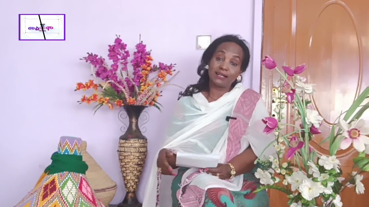 ዓለም ለኸ መዓልቲ ደቂ ኣንስትዮ