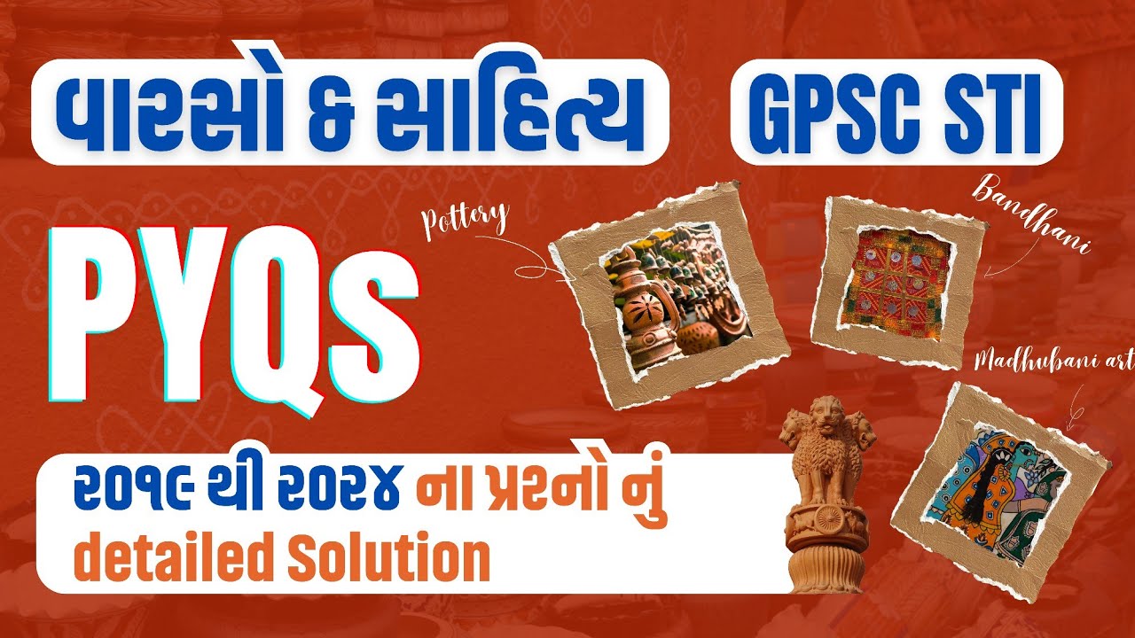 GPSC Art and culture PYQs compilation | culture PYQs for STI 2025 | art PYQs | GPSC PYQs compilation