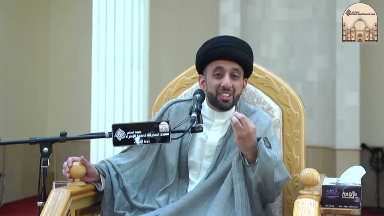 الخطبة يوم الجمعة - أصول التعامل مع الآخرين - سماحة السيد موسى العلي