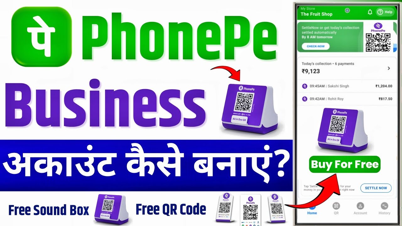 Phonepe business account kaise banaye | phone pe business par account kaise banaye |phonepe business