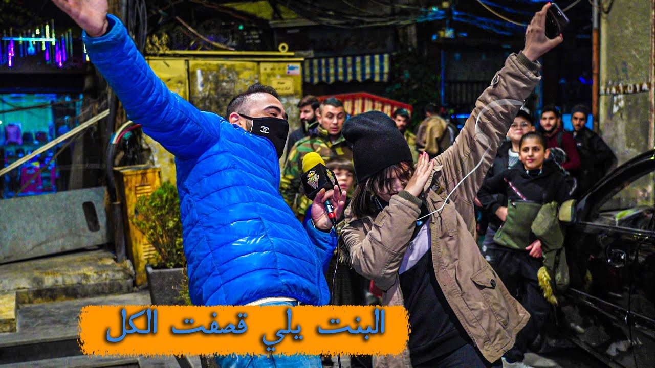 شاهد ايا احلى حياة العزابية ام المتزوجين وجنون عصام الشوالي |كمشتك|