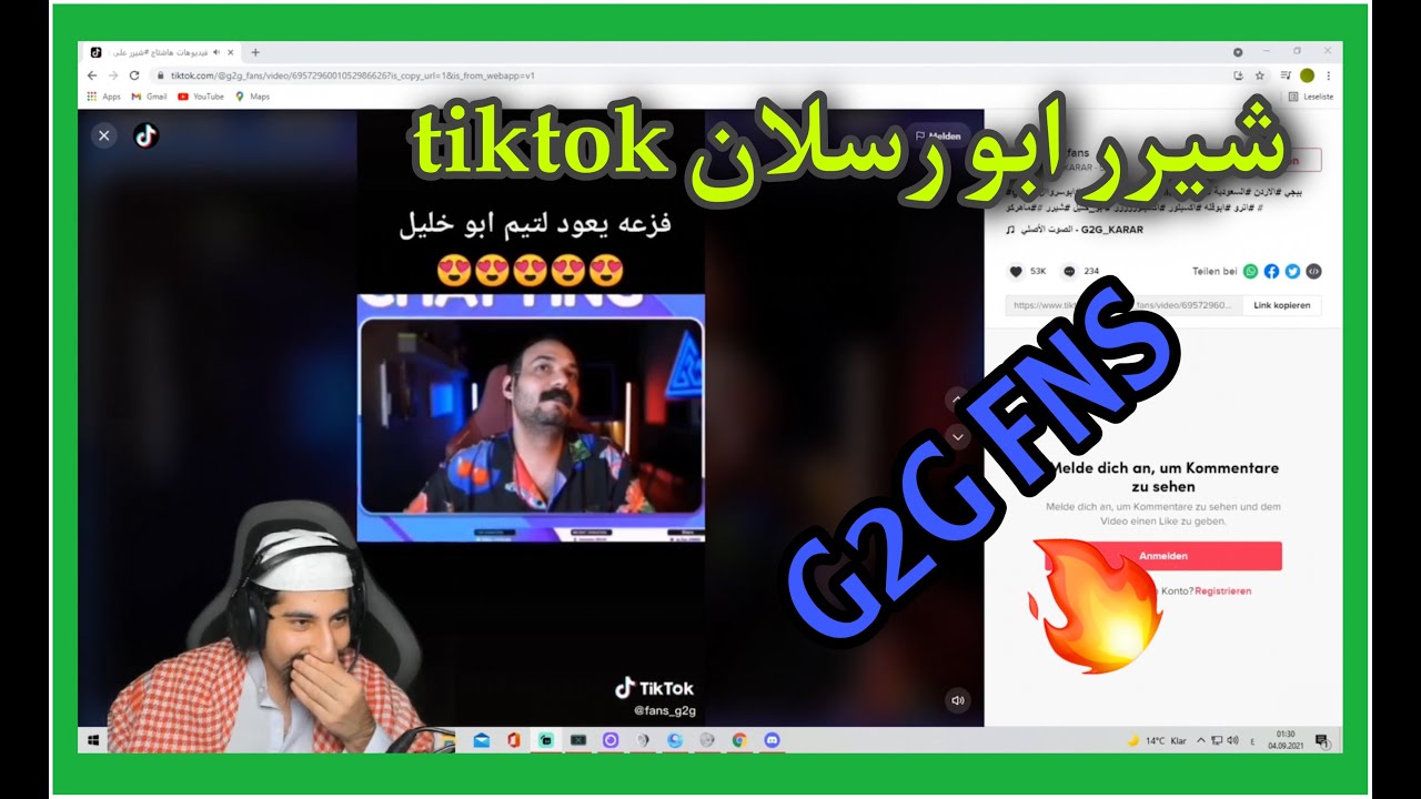 ببجي ردة فعل شيرر ابو رسلان على مقاطع TIKTOK تحشيش