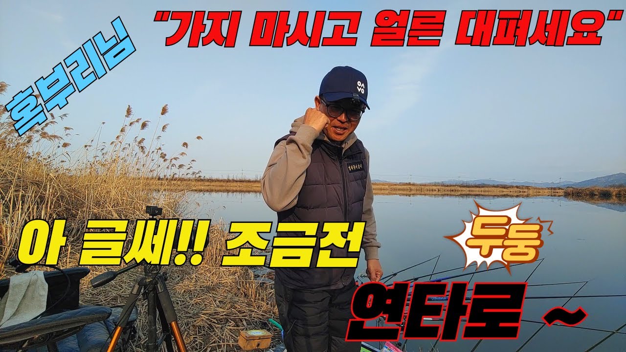 헐레벌떡 뛰어서 얼른 차 돌려 대편성 하였습니다~