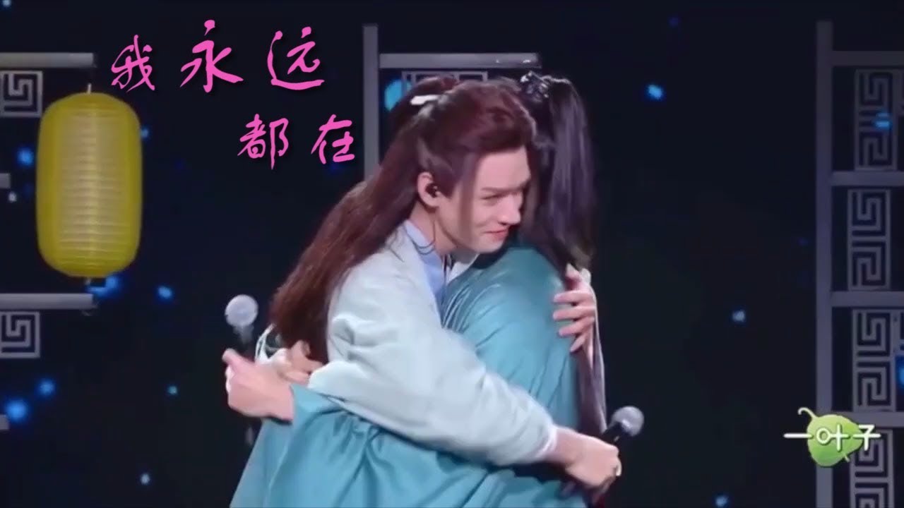 【山河令-浪浪钉】一个说一生 一个说永远 一声哥哥泪满面 (龚俊 张哲瀚CUT)演唱会糖点泪点 台上全员上头 体面收官 演唱会苏州站