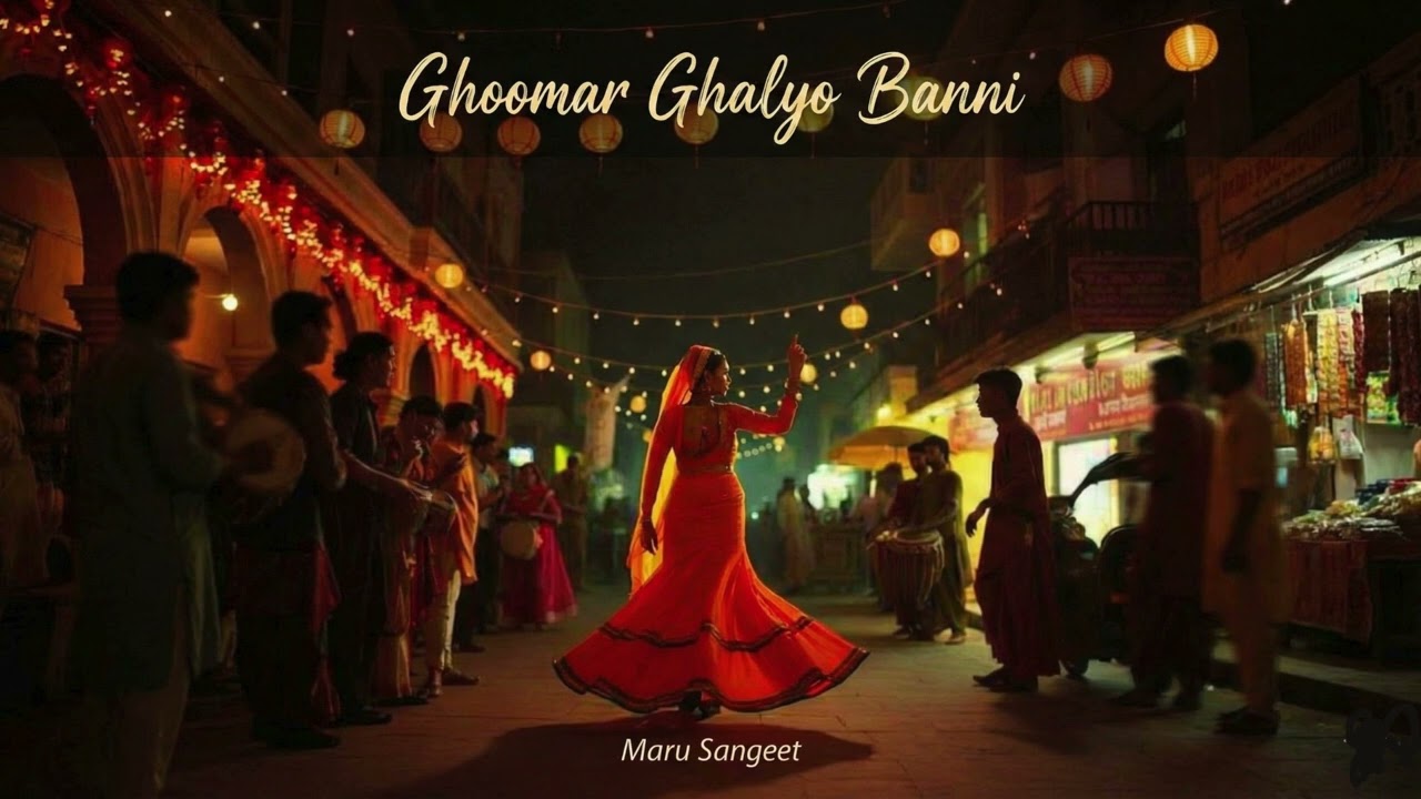 Ghoomar Ghalyo Banni | Rajasthani Folk Dance Song | Maru Sangeet #GhoomarGhalyoBanni #MaruSangeet