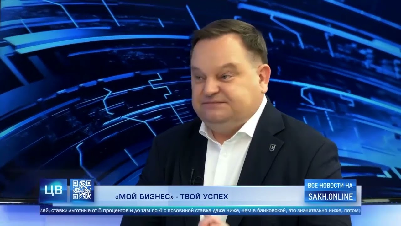 Сахалинский центр 