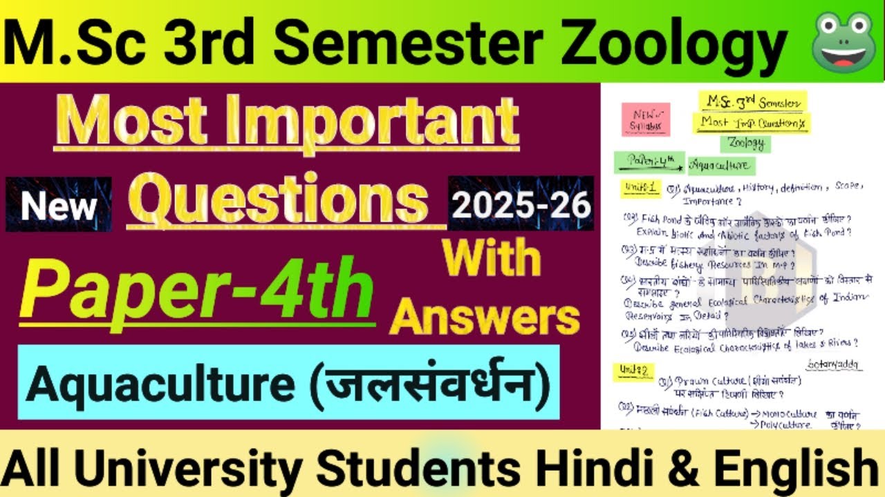 Msc 3rd Semester Zoology (Paper -4th) Aquaculture Most Important Questions All University Students 