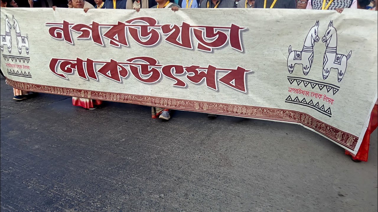 বাঙালির উৎসব🕉️🙏 is live!