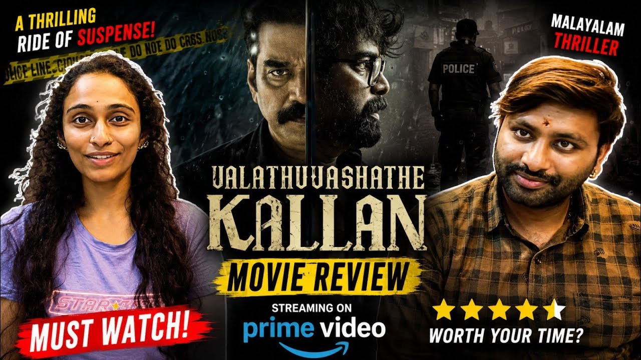 OTT Review of the movie valathu vashathe kallan  streaming on  prime video. OTT movie suggestion. 