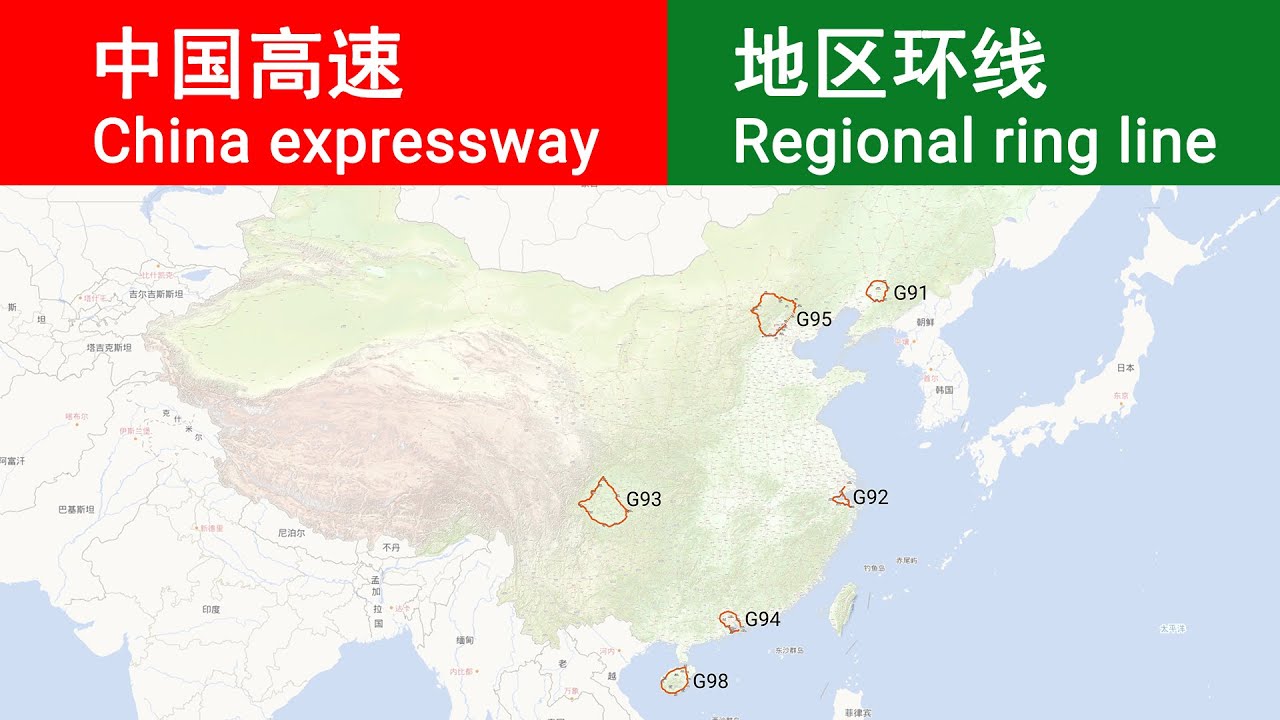 中国高速公路中的6条地区环线