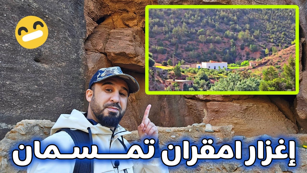 مغامرة لاستكشاف أحوال واد أمقران تمسمان الدريوش...الجفاف 🔥الاخوان الله ادير تاويل الخير اصاف 😥