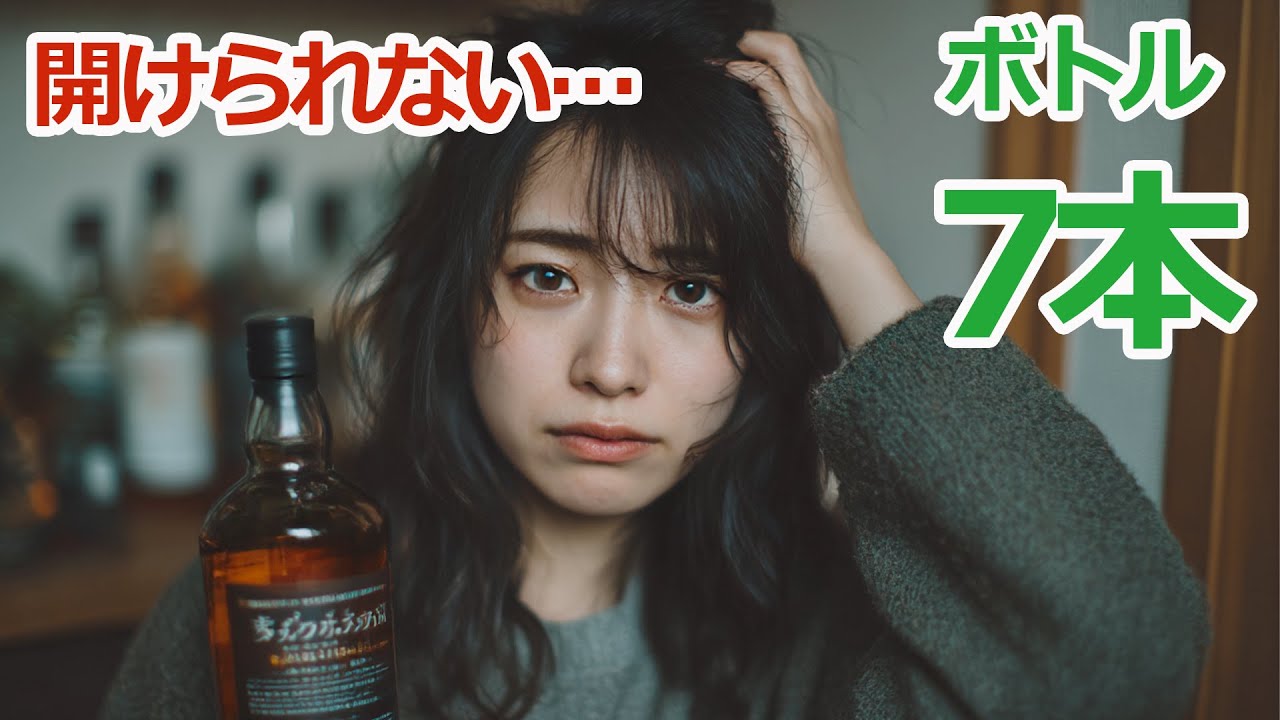 7 бутылок, которые новичок, попробовавший 100 сортов виски, не может открыть 🥃 #виски #вискипатру...