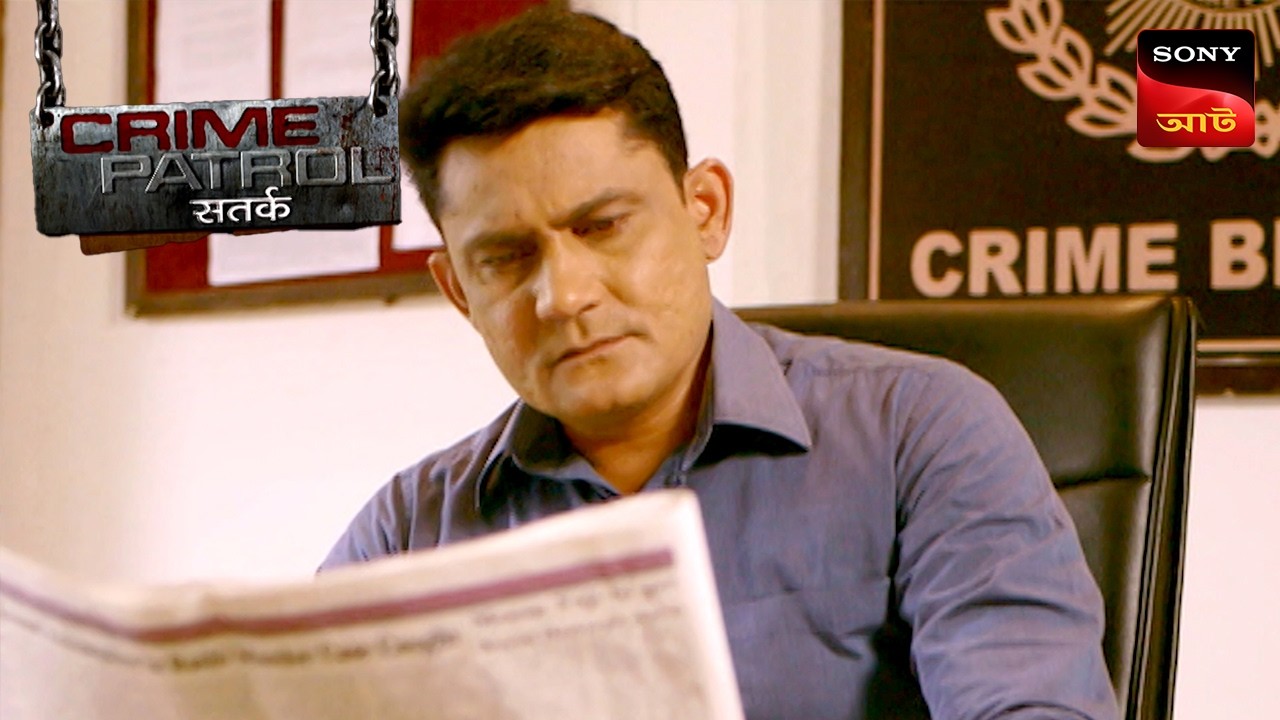 Dubious Intentions Part 1 | Crime Patrol Satark | ক্রাইম প্যাট্রোল | Full Episode