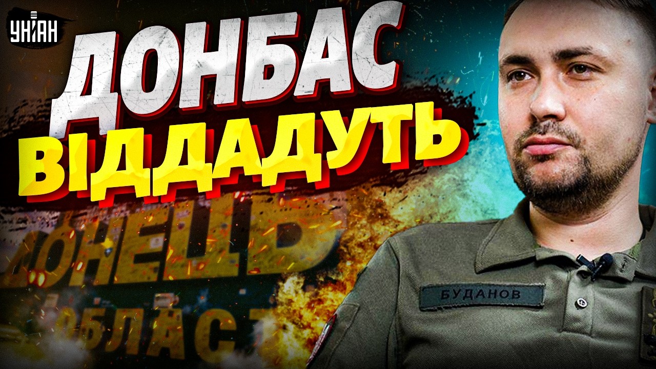 Донбас подарують Путіну? Ось про що говорять на перемовинах: мирний план злили в мережу