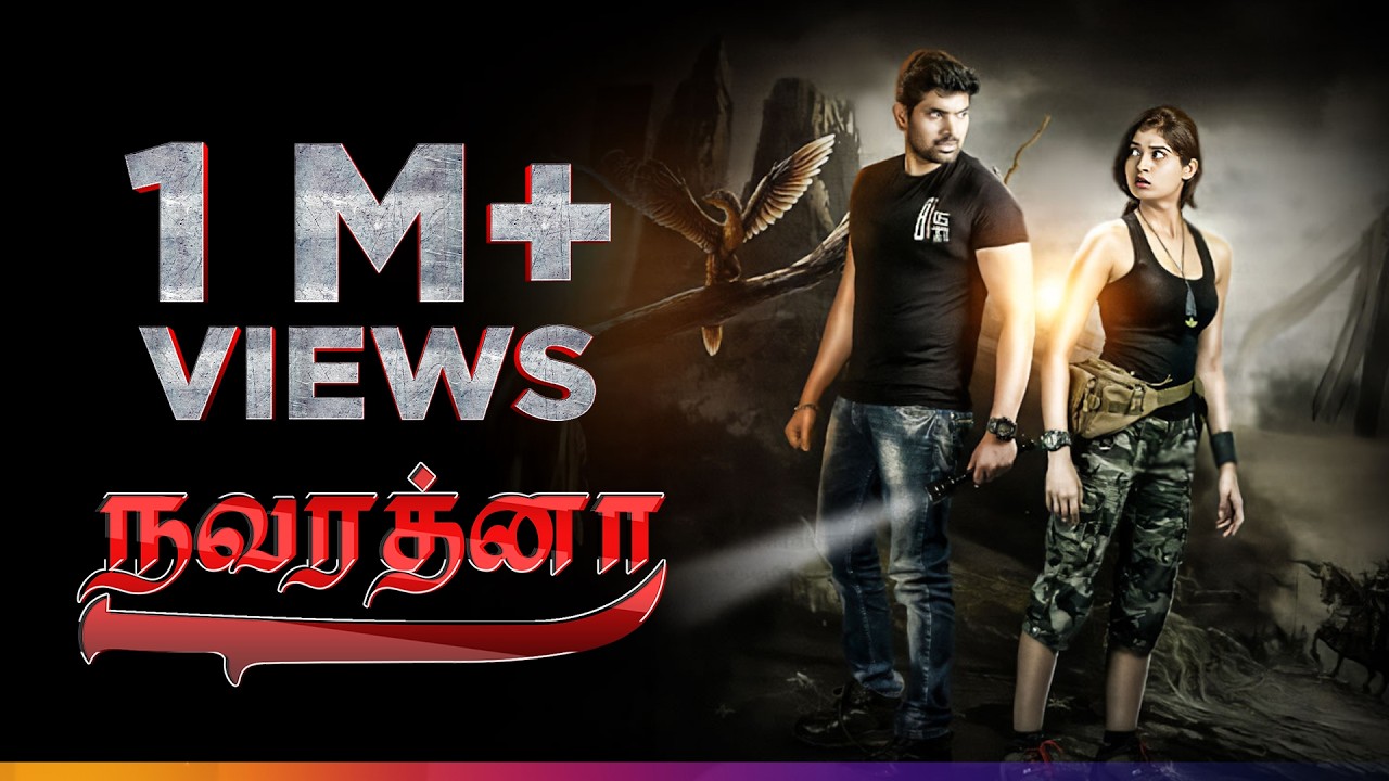 Navarathna - சஸ்பென்ஸ் நிறைந்த Thriller திரைப்படம்🔥| Super Hit Cinema | Thanthi One | 29th September