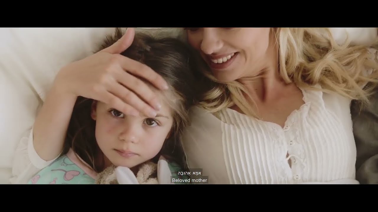 חגית סאסי - אמא שלי / Hagit Sasy - My mom | קאבר לנועה קירל מתוך פ. 