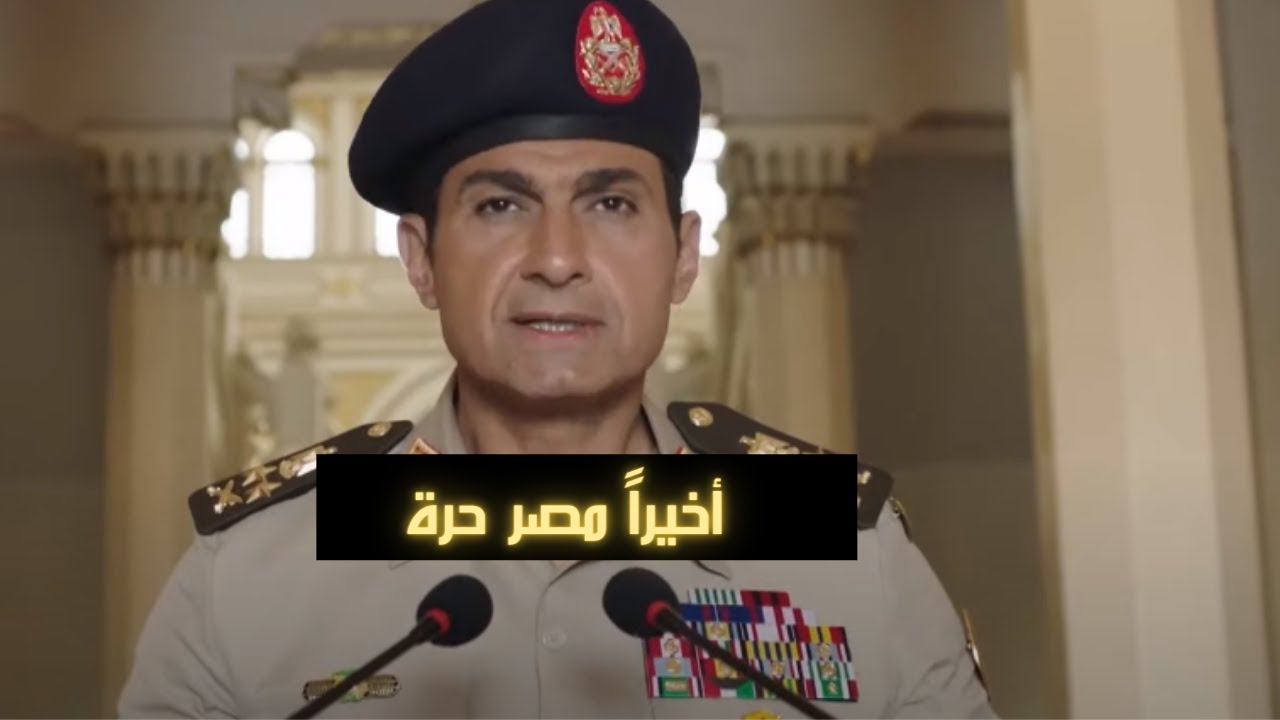 الفريق السيسي يعلن 