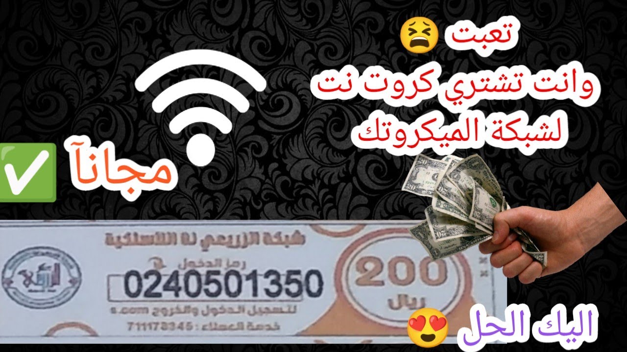 برمجة واجهة (HTML/JS) لفهم آلية اختبار أمان الشبكات🔒 لأغراض تعليمية