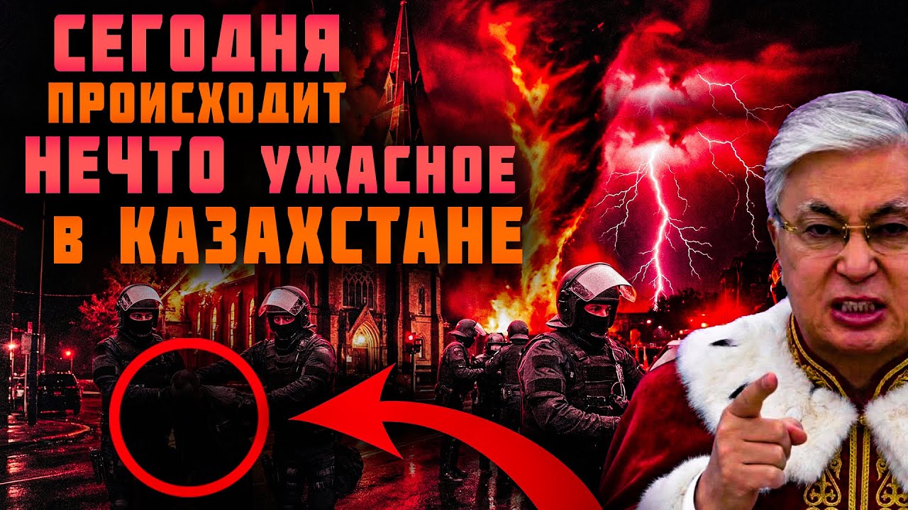 Христиане, молитесь! Будьте готовы. Конец времени. Иисус Христос. Любящий Истину. Брат Владимир