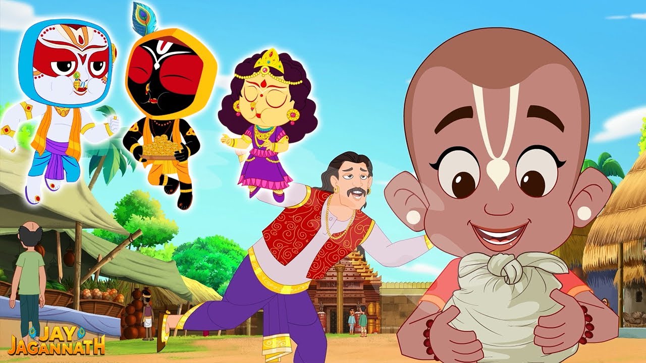 महाप्रसाद का रहस्य! जगन्नाथ जी ने खुद दिखाया रसोईघर | Jay Jagannath | Jay Jagannath Cartoon