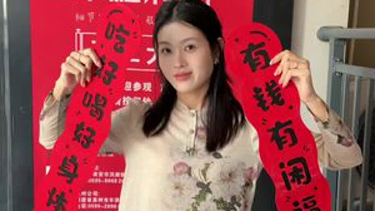 买年货 贴春联 红红火火过大年#马年 #贴春联贴福气 #年货