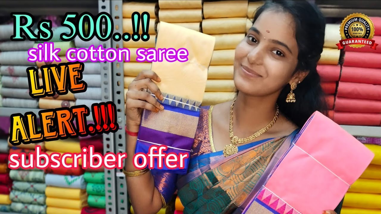 #elampillai #cottonsarees Rs499  #trandingsarees #silksarees #elampillaisilksaree