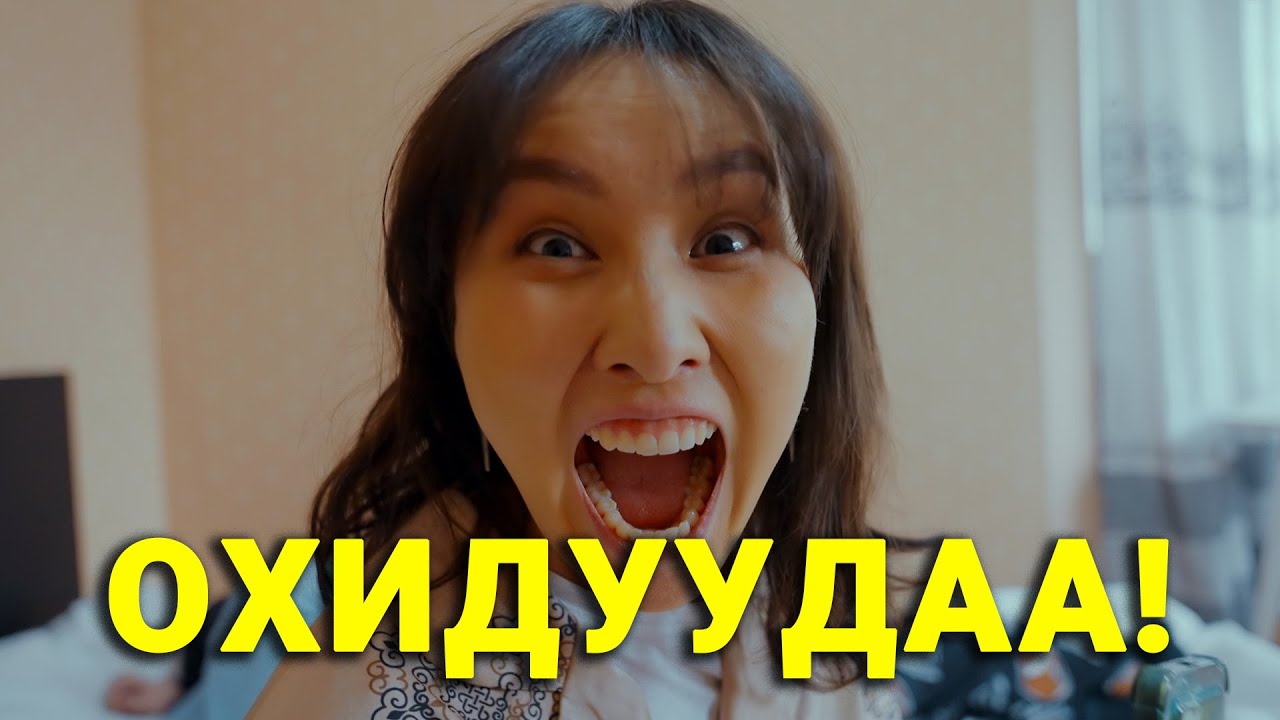 ЭМЭГТЭЙЧҮҮДИЙН БАЯР