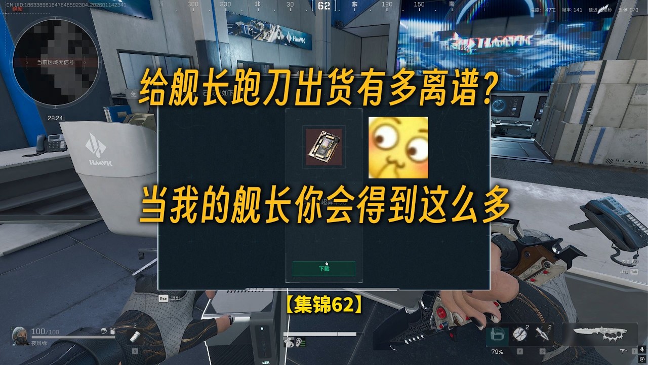 【三角洲行动】当我的舰长不毁号！超高爆率实录VCR｜精彩集锦62