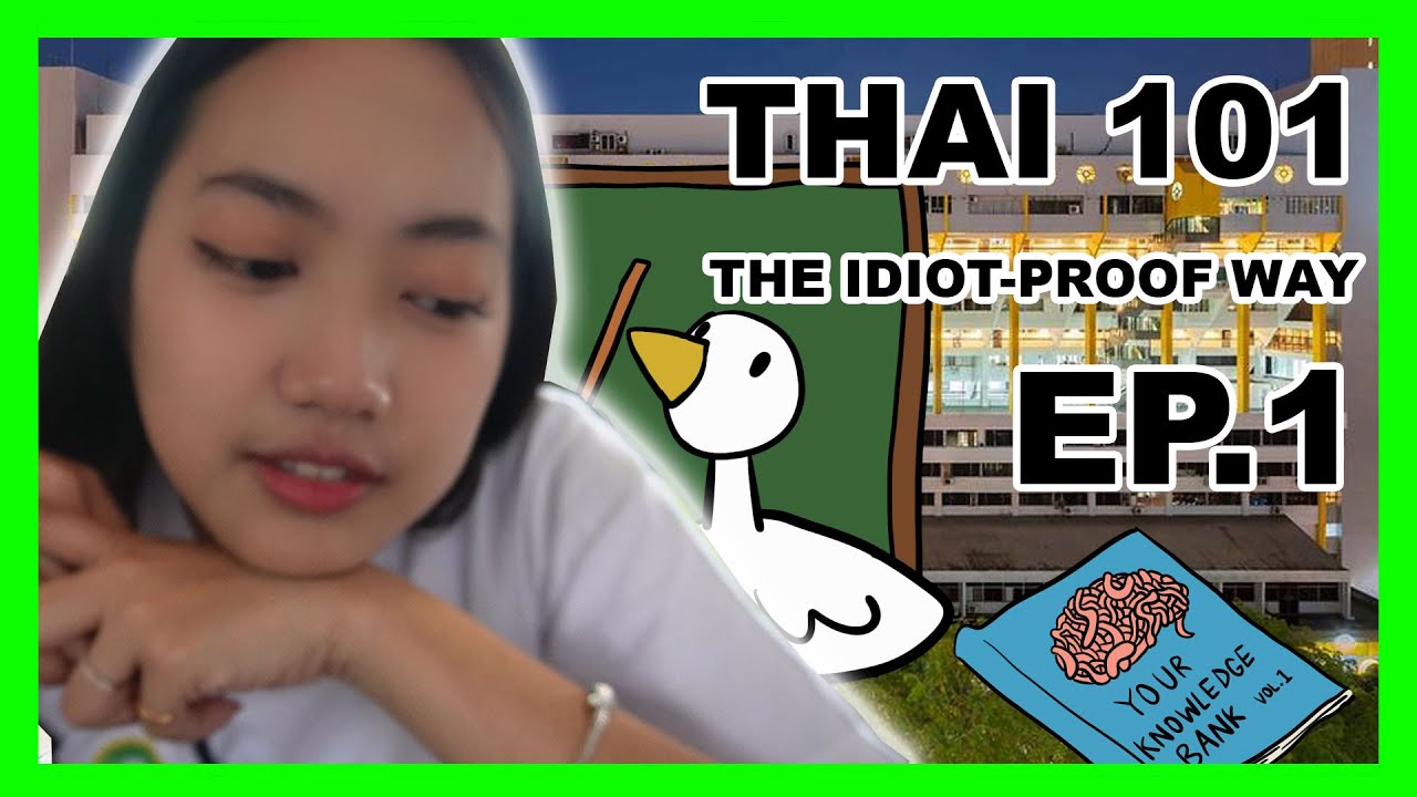Learn Thai with Gong Tao Help Desk EP. 1
