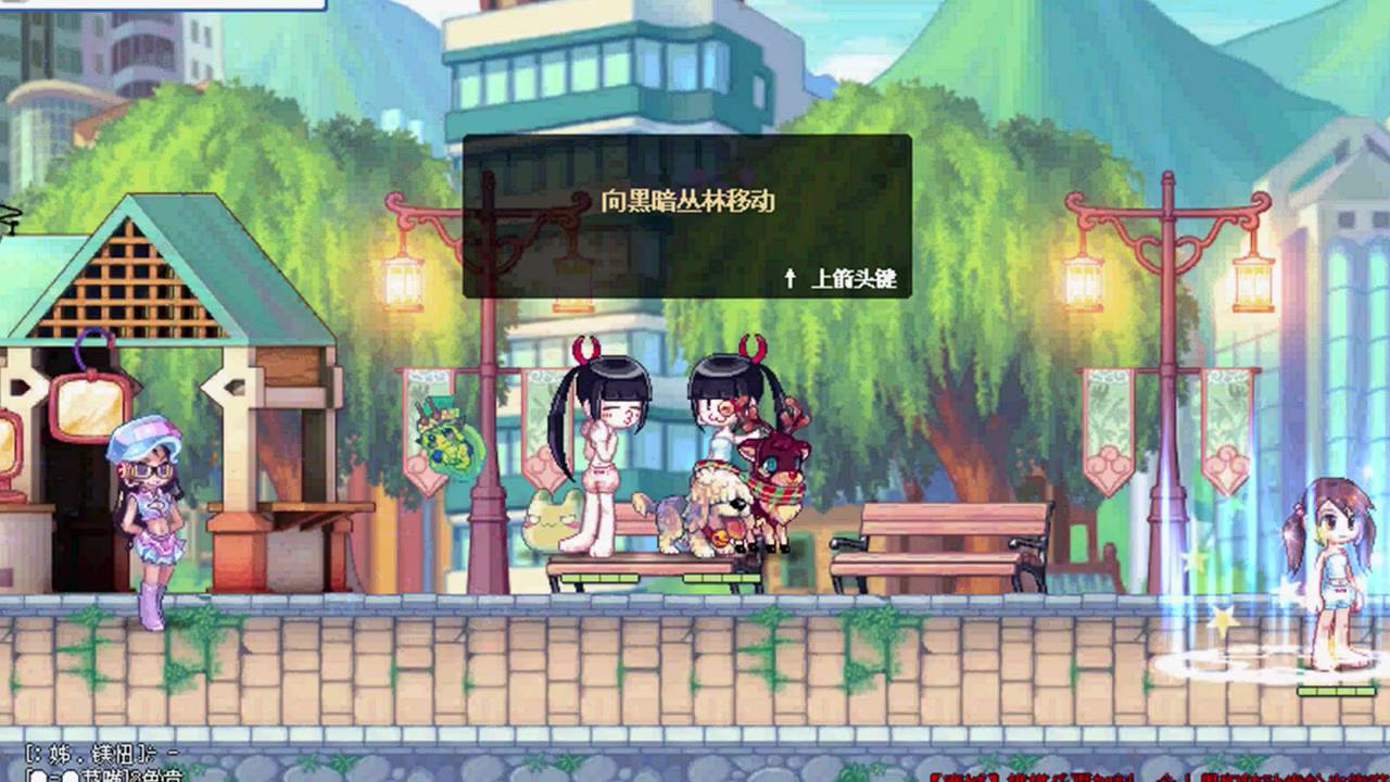 Amimaru Goes To China [Chinese LaTale Shannannagins]