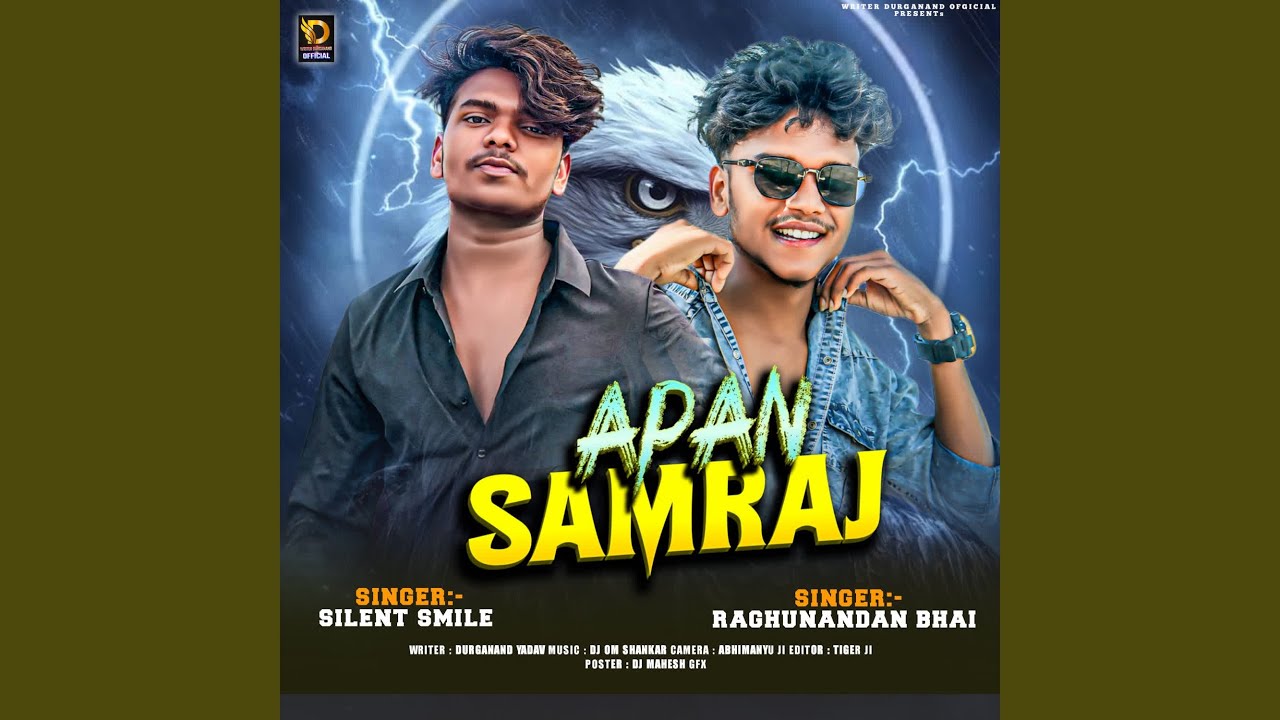 Apan Samraj