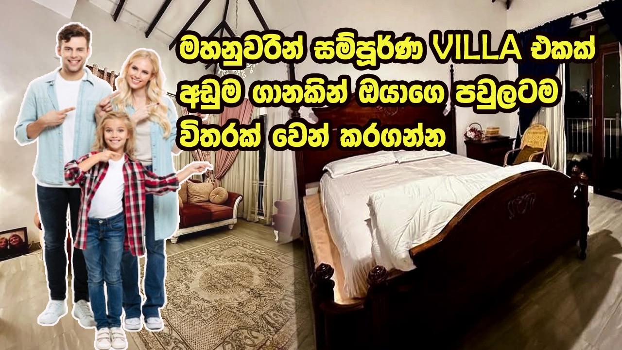 නුවර නවාතැන් | Kandy Hotels In Sri Lanka | Quenns Garden Villa Kandy
