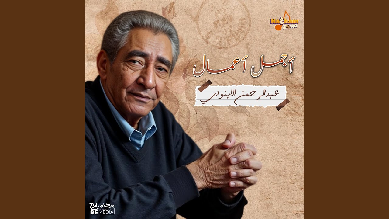 تعالوا شوفوا الدنيا من مكاني