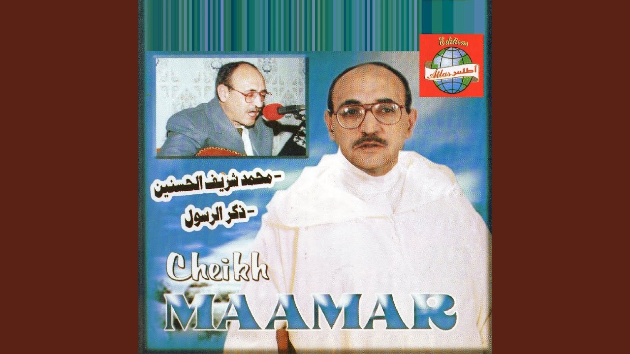 Mohamed cherif alhasnin