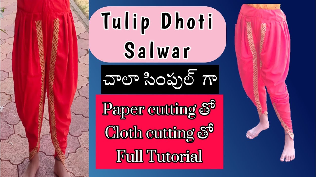 Tulip Salwar Cutting and Stitching In Telugu |Trending Pant for Girls |