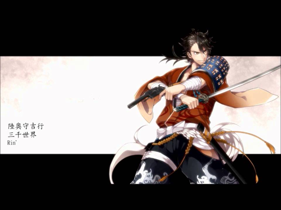 【刀剣乱舞】陸奥守吉行【イメージソング】