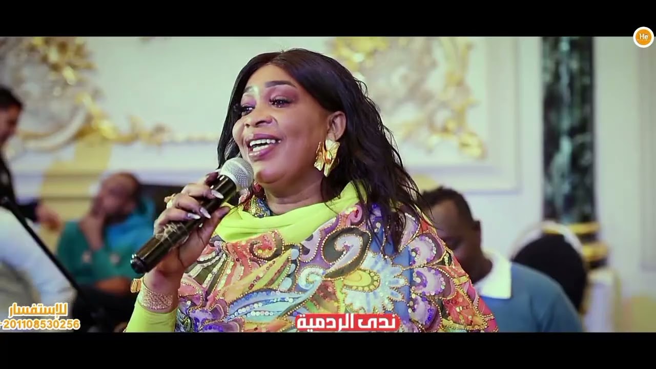 ابداع  ندى الردمية 😉 الليله سار يا عشايا '  مصعب الجنا - اغاني سودانية 2026