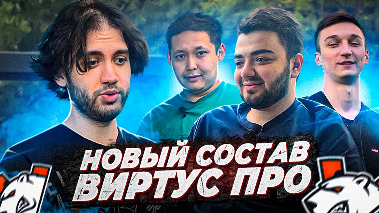 ОБЩАЕМСЯ НА БУТКЕМПЕ С НОВЫМИ ИГРОКАМИ