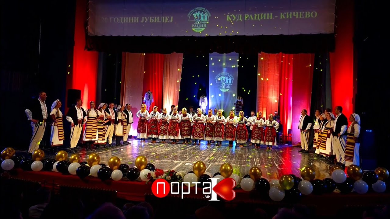 20 godini - KUD Racin Kicevo 2025 / Jubileen koncert - КУД Рацин Кичево „20 години“ јубилеен концерт