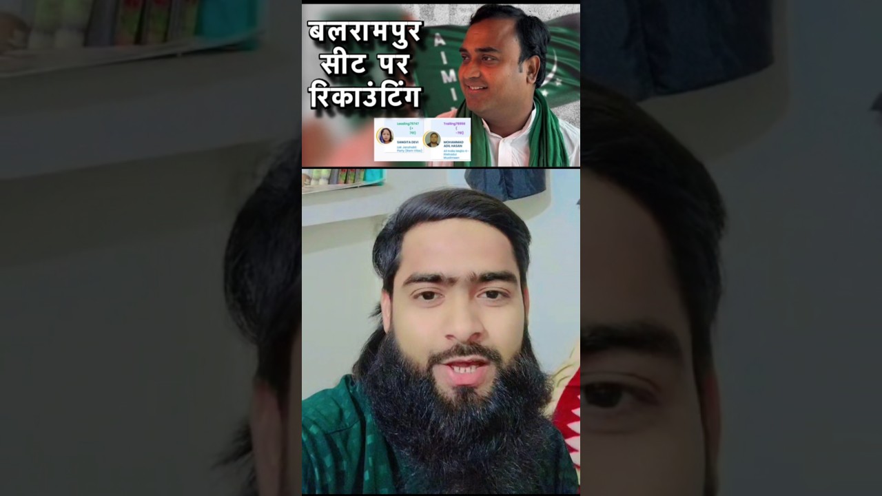 balrampur se adil hasan ko kamiyab mile aap hazrat dua kare