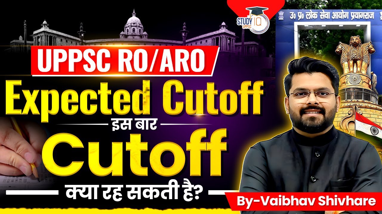 UPPSC RO/ARO : Expected Cutoff | ज़रूरी Insights और Score Prediction! | BY Vaibhav Sir | StudyIQ