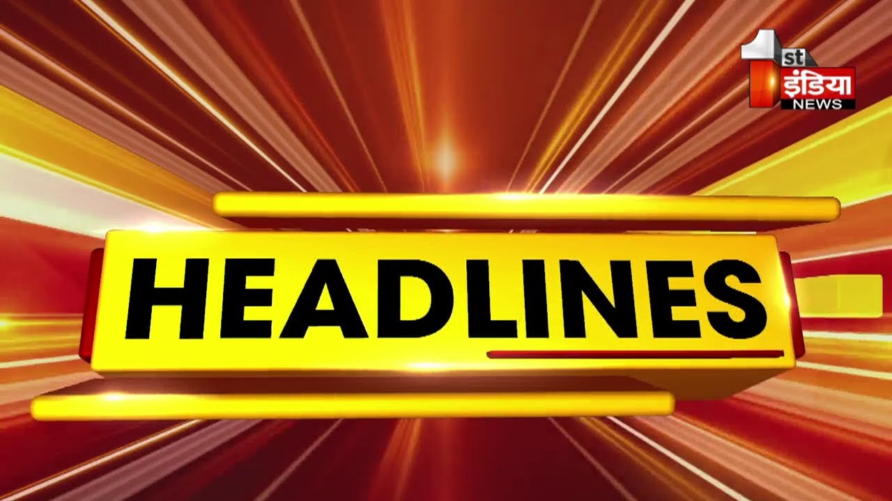 Top Headlines Of The Day | @ 10 AM | Breaking News Headlines | 26 March 2022
