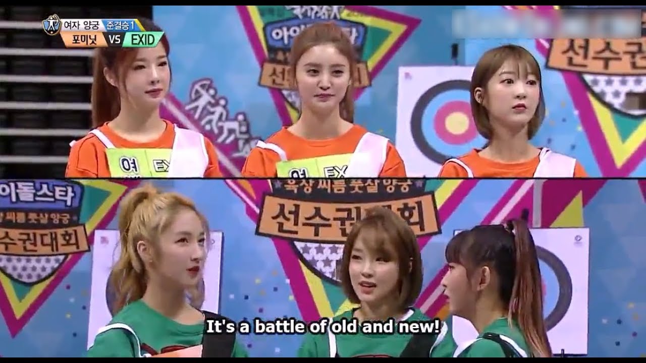 Archery Idol Championship - 4MINUTE vs EXID | Highlights June 2016